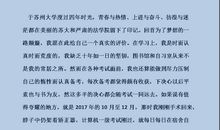 大学生毕业生登记表的自我鉴定