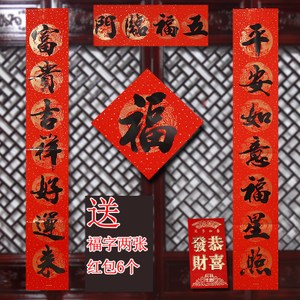 淘宝网上商店平台对联标语