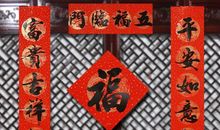 淘宝网店平台对联广告语