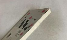 刘墉：嗨！你好吗？