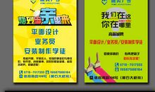 创意招聘广告语精选