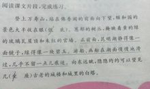 描写田野的优美句子