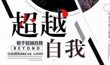 有关分享的语句