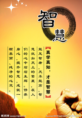 奉献和励志名言