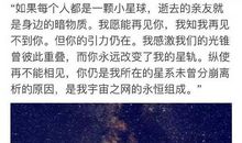 有些舍不得，只能放心里