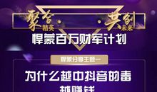 五一广告语摘录