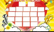 月度优秀员工评语大全