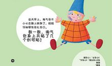 成长路上必读的9个哲理故事