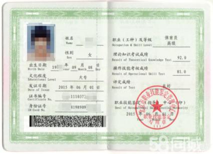 育儿工作者的教育座右铭