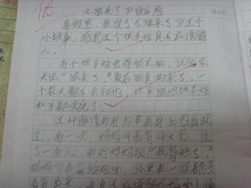 看完第二印象《鞋狗》