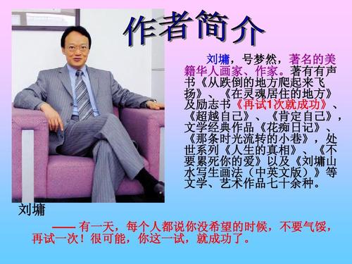 刘勇：爱你，不要伤害你