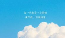 经典的励志名言短句