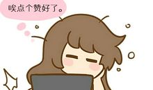 你为什么总是这么累？