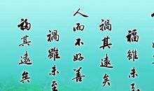 鼓励自己的座右铭