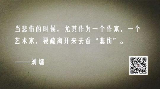 刘勇：为什么在生活中无处不在