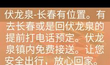 被遗忘的承诺者