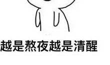 有才华又搞笑的句子