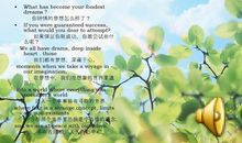 英语美文摘抄带翻译