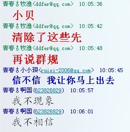 只允许州官员放火，并且不允许人们在句子中点亮灯。