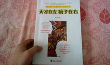 《悲剧人偶》读后感