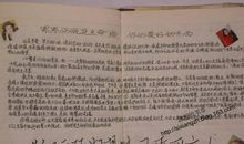 高中美文摘抄300字