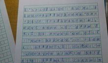 这时，我看到了美丽作文