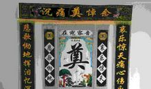 祭祖对联