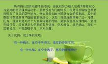 对生活感悟的好句子