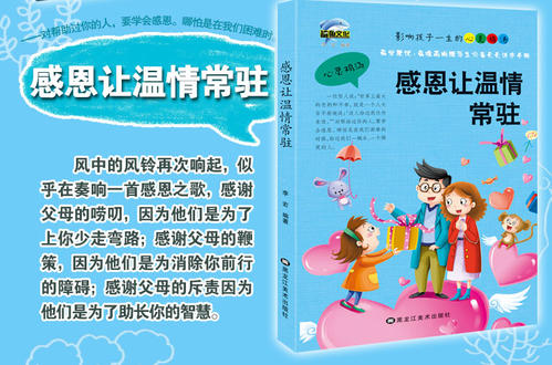 “海底捞上市，一个初中女生反击并成为价值30亿的首席运营官的故事”