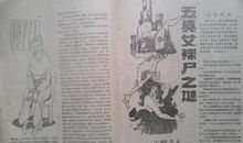 用举世无双造句