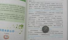 描写天空的好句