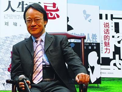 刘勇：小心暴露