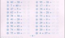 一年级小学生期末评语大全