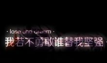 你不坚强，谁替你做这些？