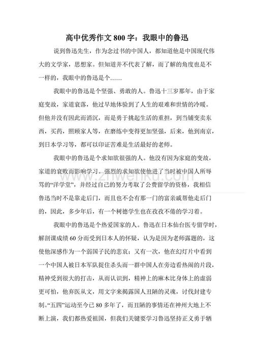 优秀的经典报价