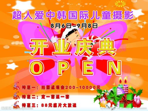 微商代理商的热门广告标语