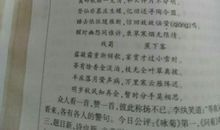好文章摘抄500字