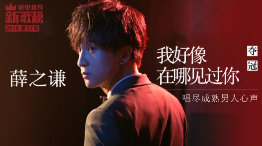 王义柱：我永远