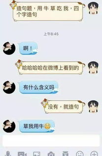 在线句子