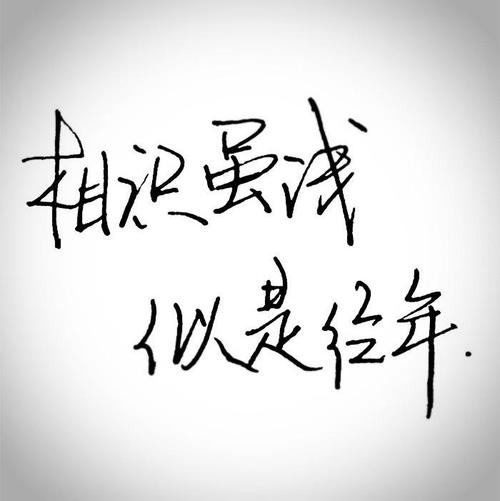 非主流悲伤文本