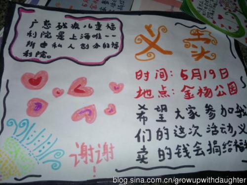 菊花茶广告语集