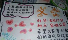 菊花茶广告词集锦