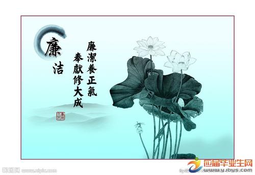 愿意奉献的著名格言