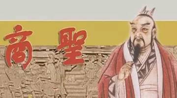 计数富人的第一份工作