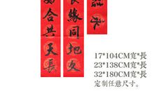 关于读书的对联