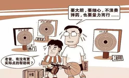 十个志愿者误解父母倾向于堕入