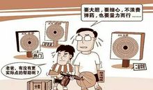 家长易陷的十大志愿误区