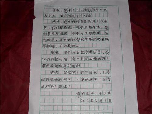 感恩母亲的名人名言