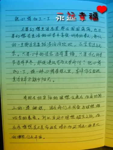 美国经典文章中的500个单词