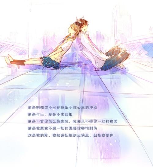 情侣签名大全2015最新版